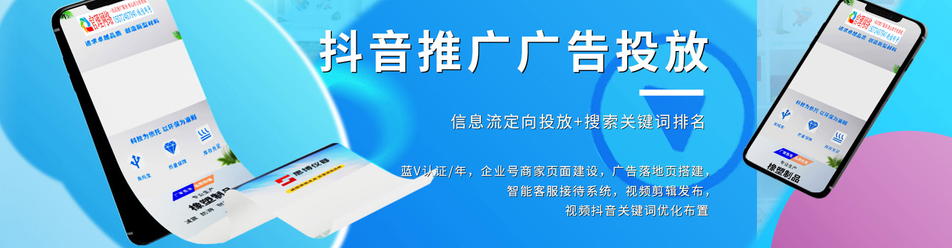 商洛如何百度推广
