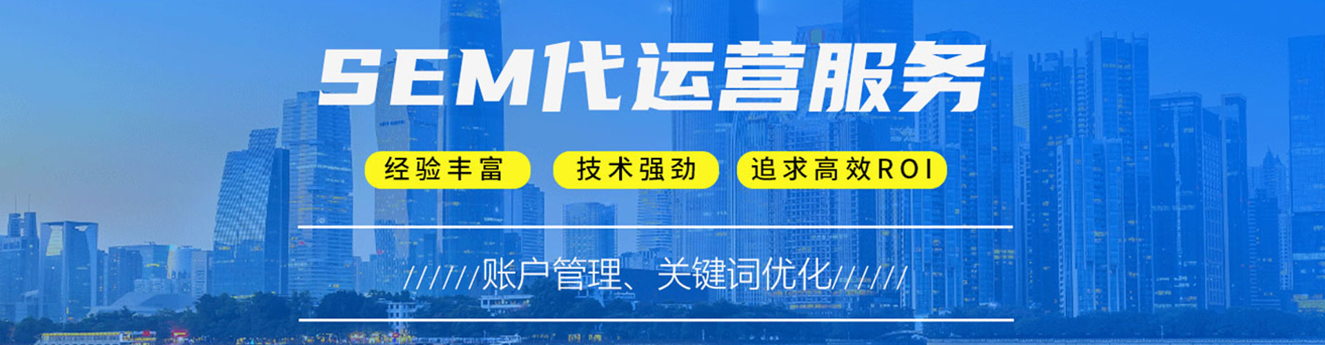 商洛百度竞价包年