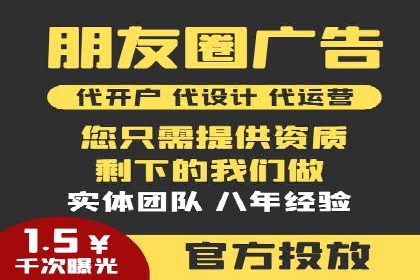 成功利用渠道开户返点，实现业务翻倍增长